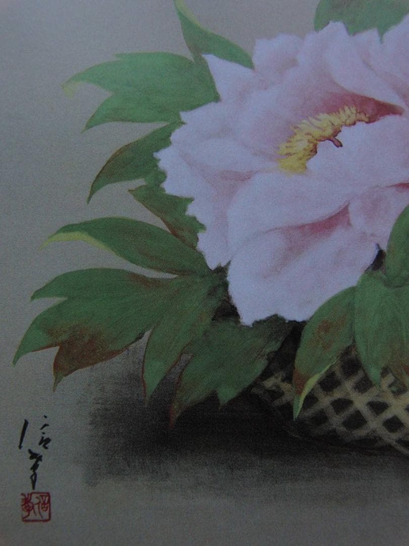 岡信孝、「富貴花」、希少な画集の額装画、オーダーマット付・日本製新品額入り