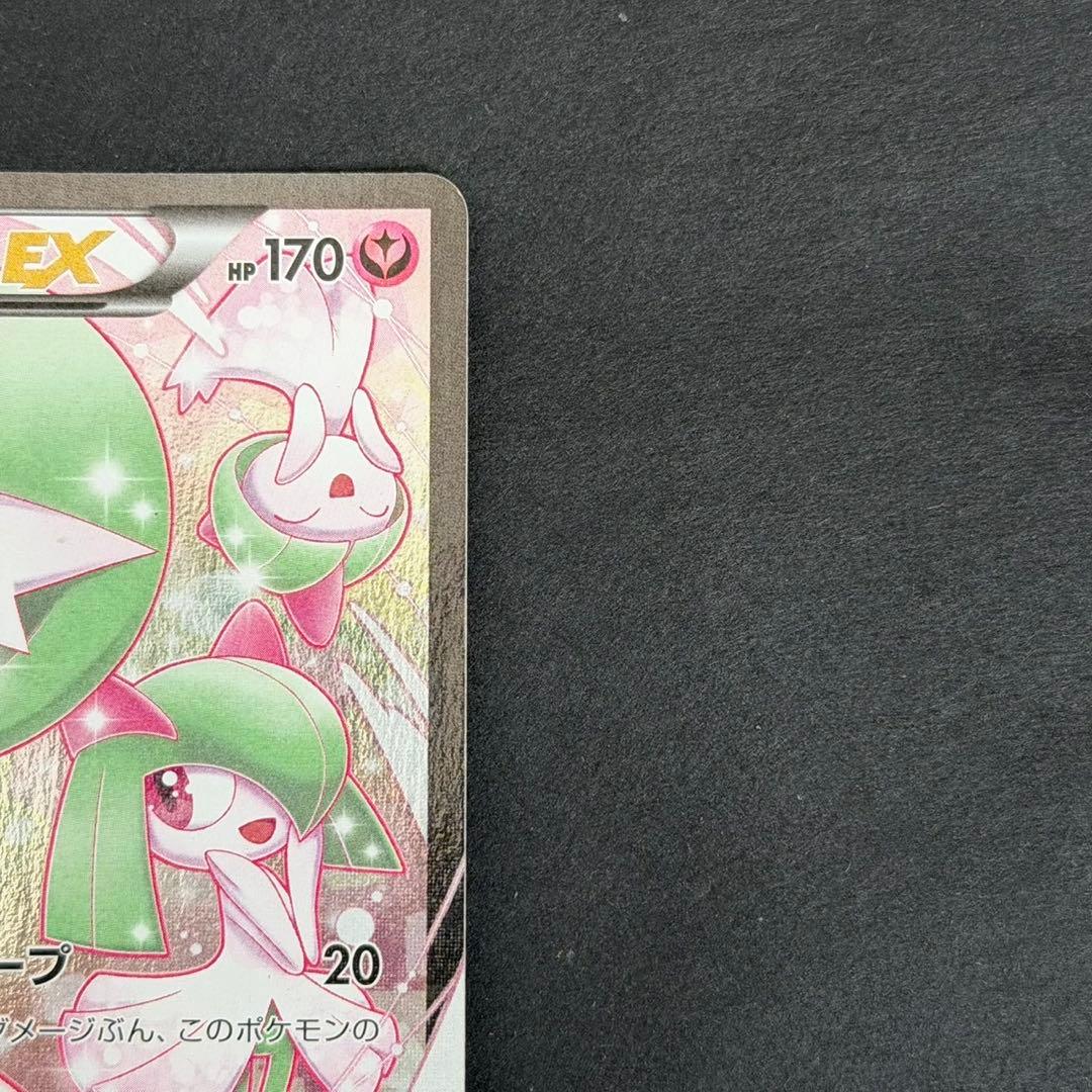 ポケモンカード サーナイトex ポケキュン