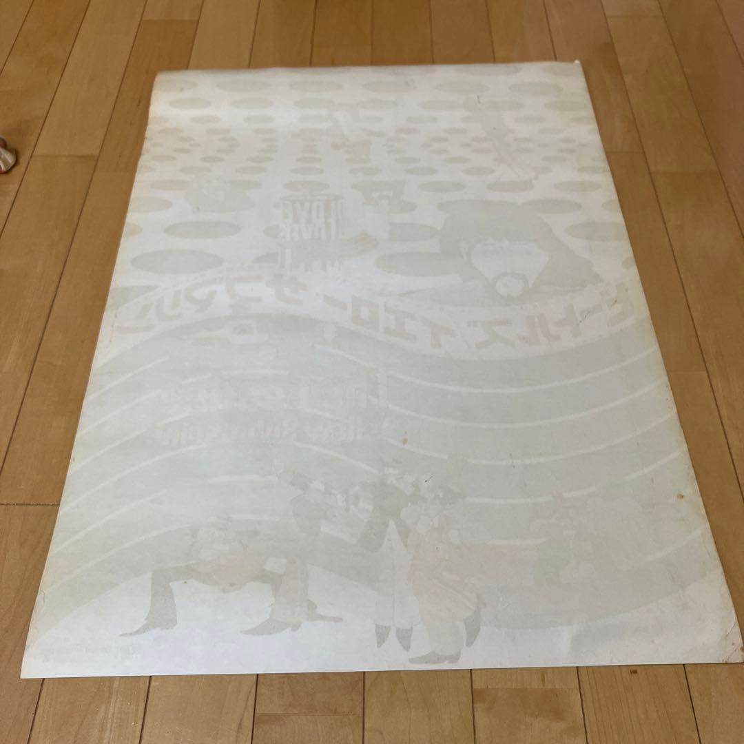 ビートルズ　映画ポスター