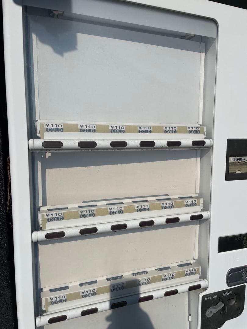 東京発！【リユース品】自動販売機　富士電機　F035B123ND-M 引取り限定