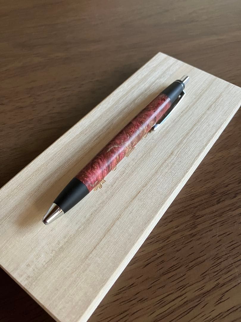 モ*ハ様 野原工芸　スタンダードボールペン　スタビライズドウッド　メープル瘤　2