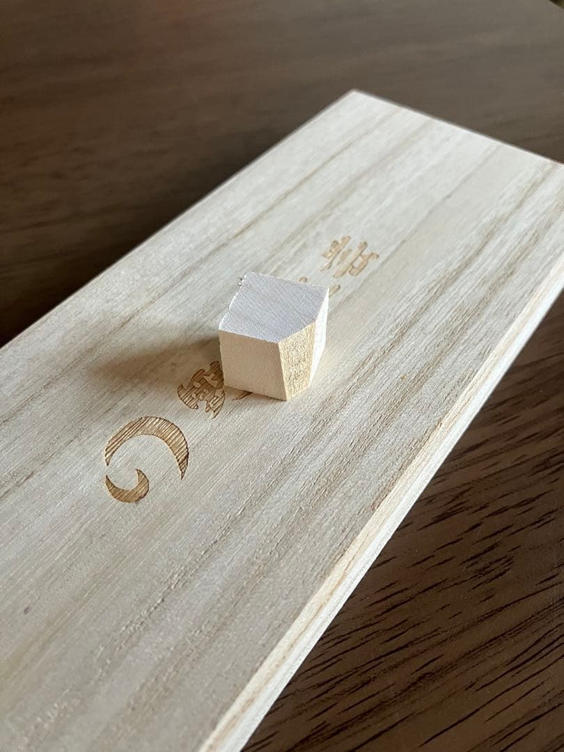 モ*ハ様 野原工芸　スタンダードボールペン　スタビライズドウッド　メープル瘤　2