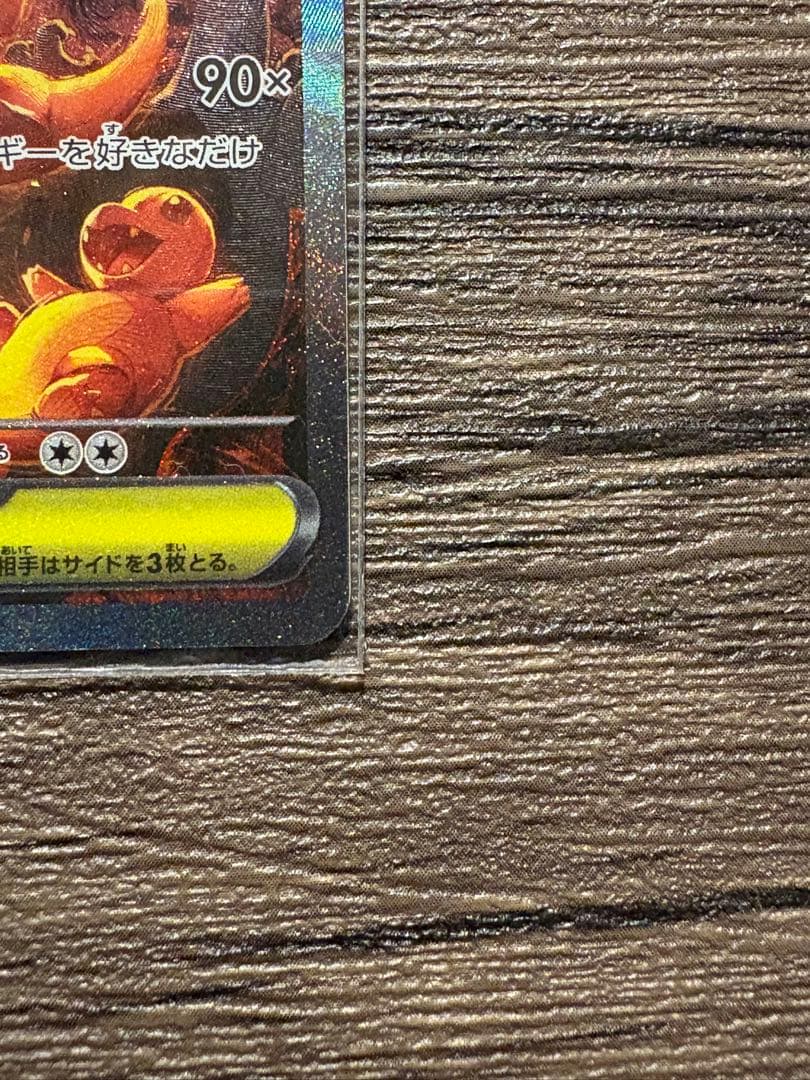 K*〜様 メガリザードンX EX 360 HP 炎タイプ