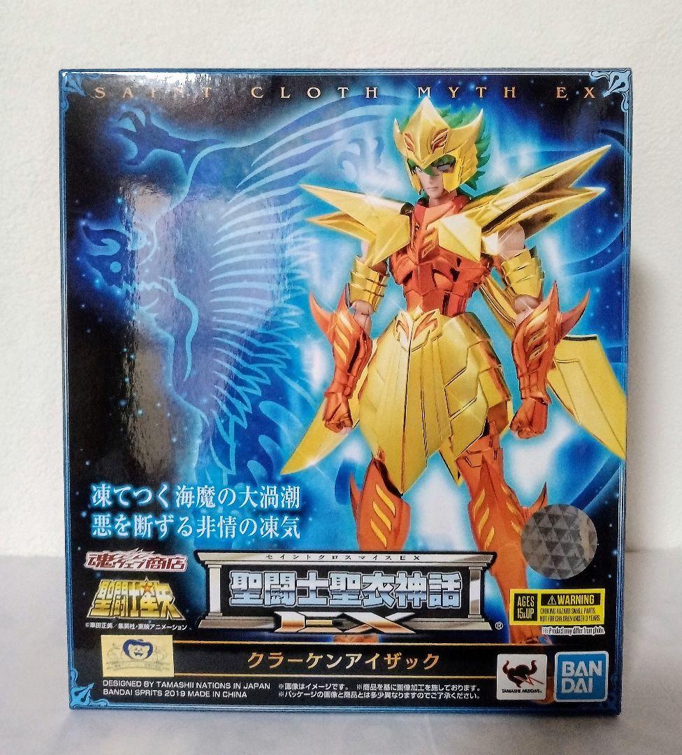 新品 聖闘士聖衣神話EX クラーケンアイザック 限定品 バンダイ 鱗衣 海闘士