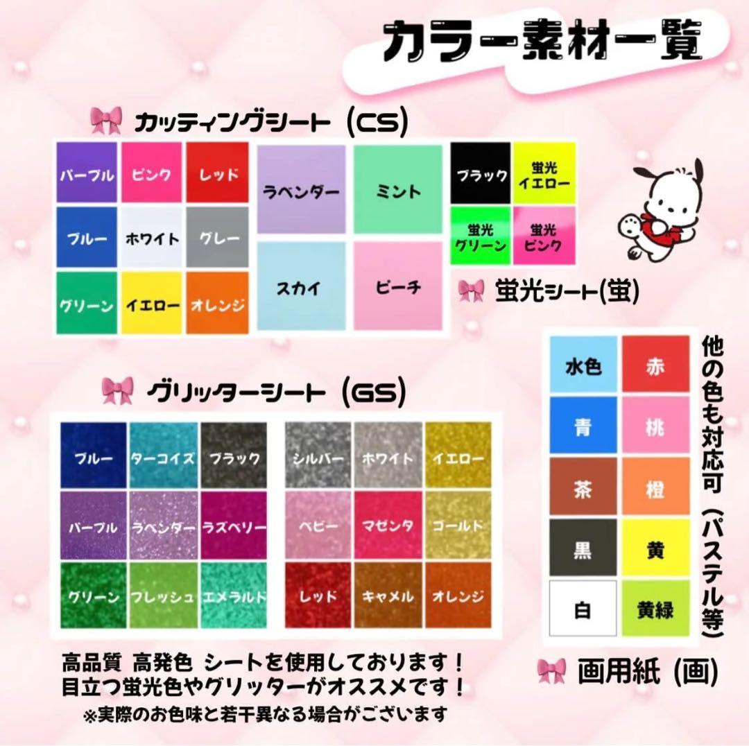 うちわ文字 文字パネル オーダー ☆ (フォント多数 ハングル対応)