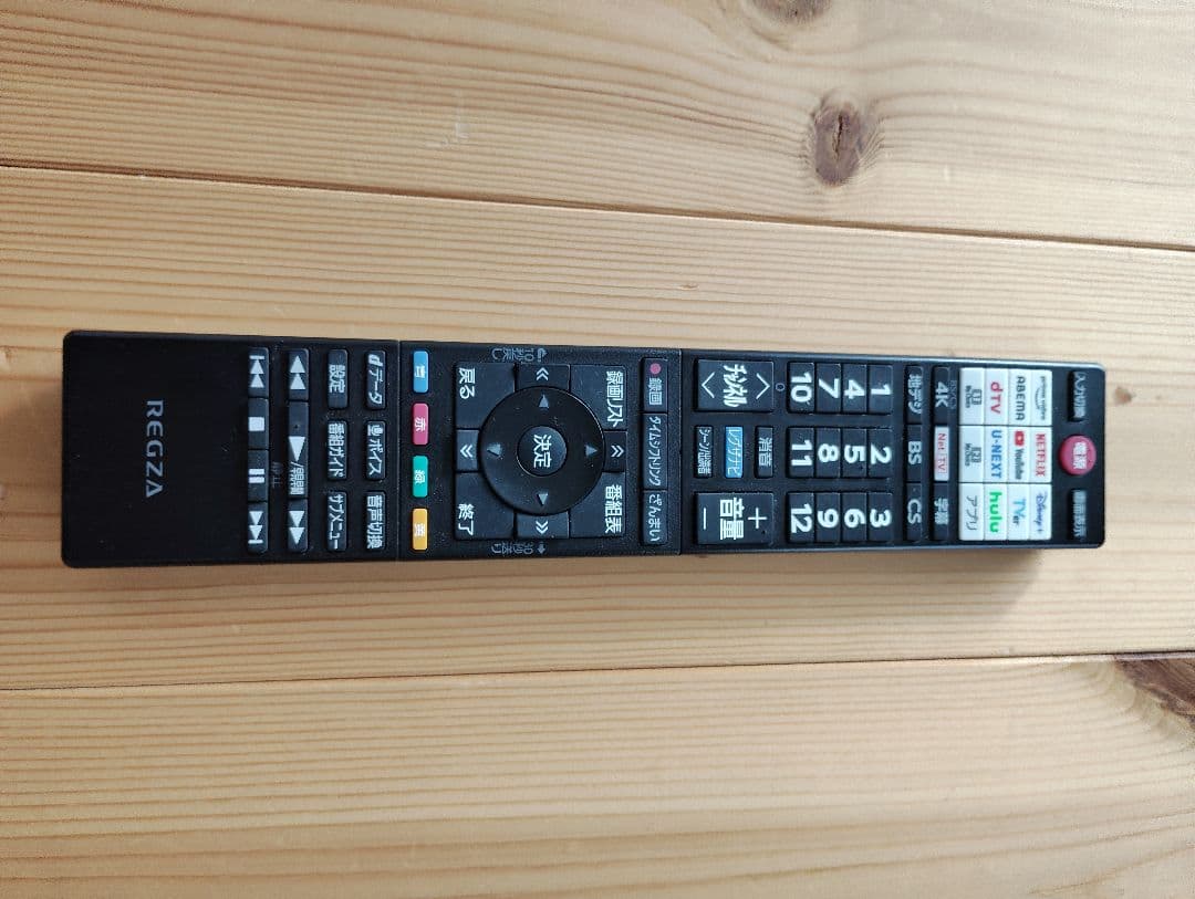 ボイラー【美品】REGZA 50インチ　50Z670L