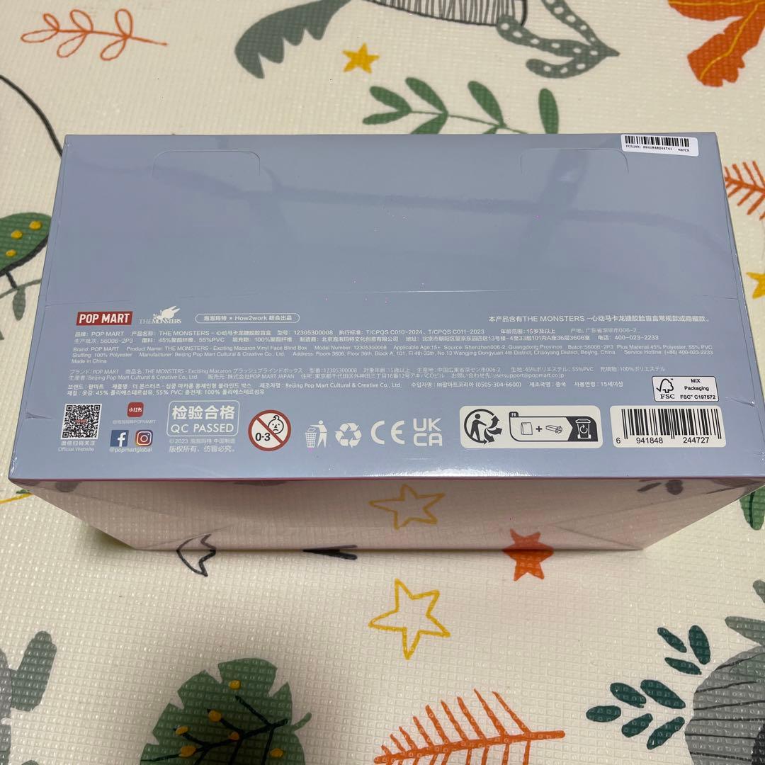 POP MART Exciting Macaron ぬいぐるみ本体