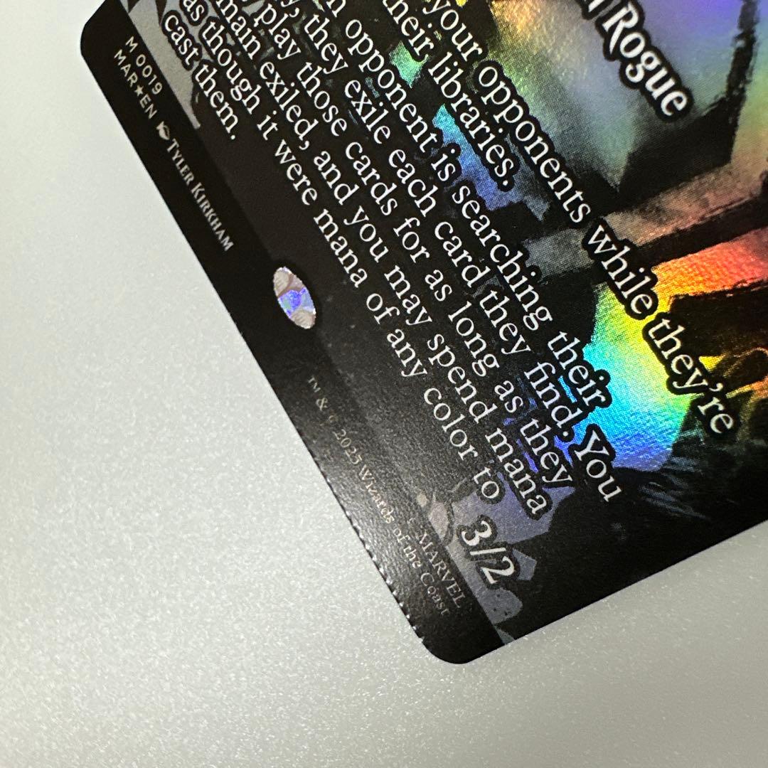 MTG Opposition Agent 英語版 foil