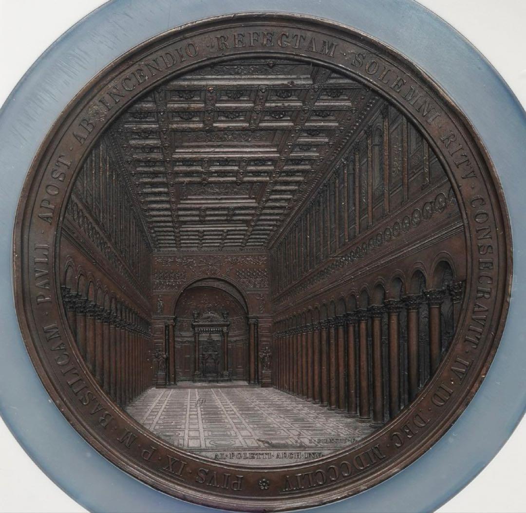 最新情報❗️ピウス9世 サン・パウロ大聖堂 特大メダルUSオークション¥11万超❗️