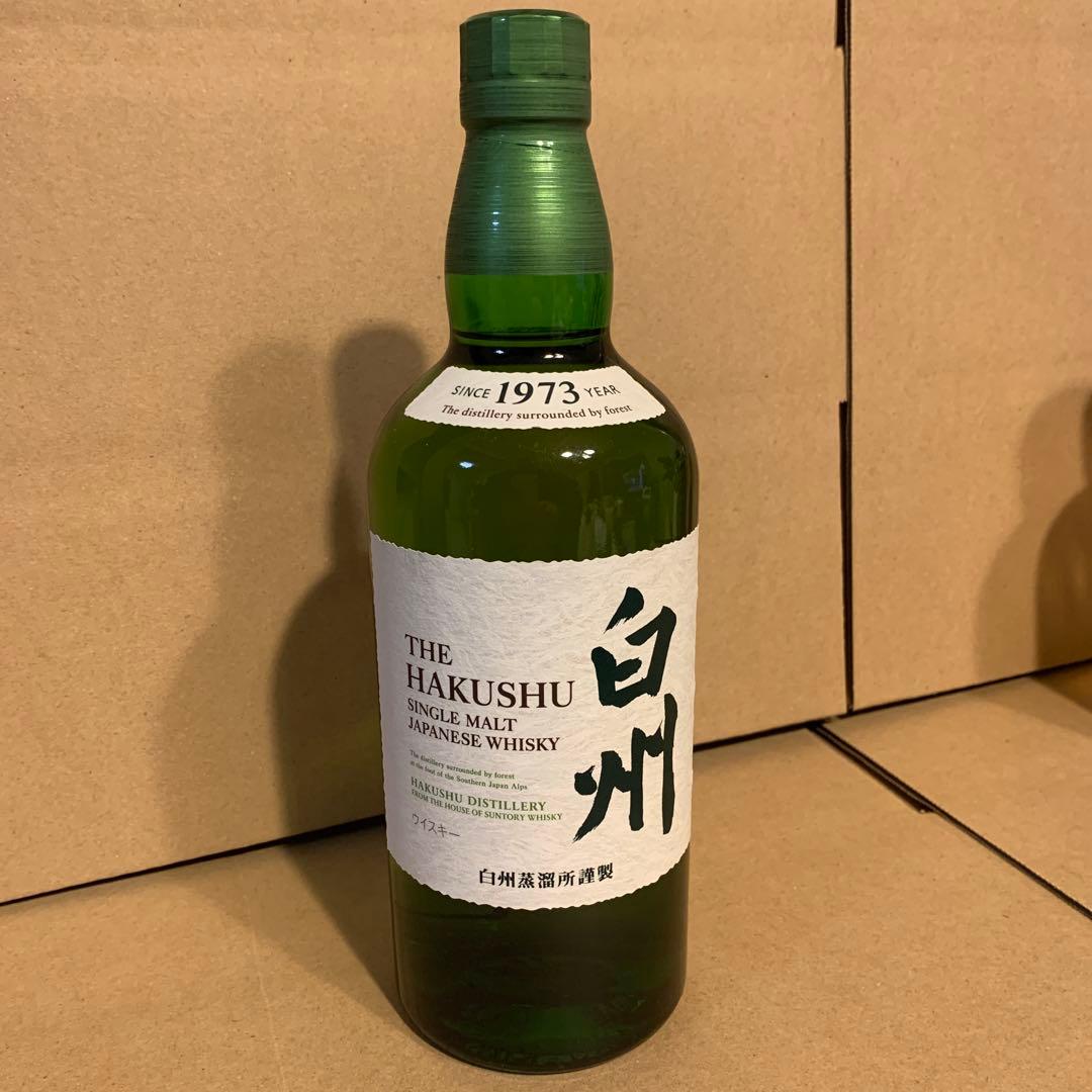 最終価格 サントリー　山崎　白州　響　飲み比べセット