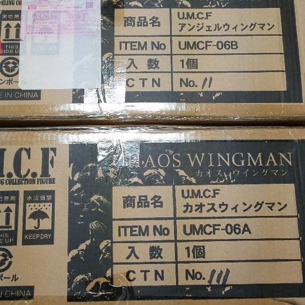 未使用品 U.M.C.F UMCF ウィングマン 桂正和 韮沢靖 UMCF-06
