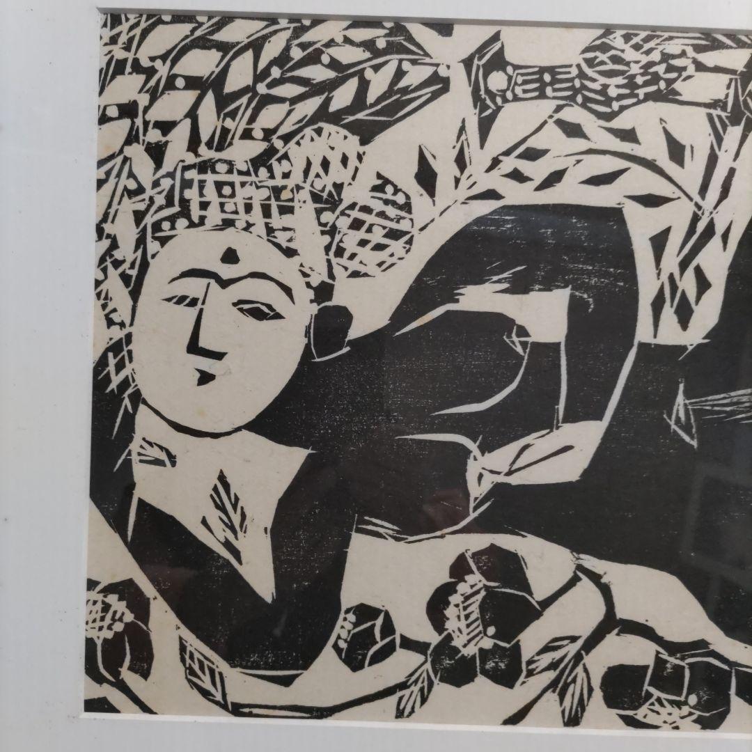 棟方志功の胸肩妃神の柵の複製・和紙