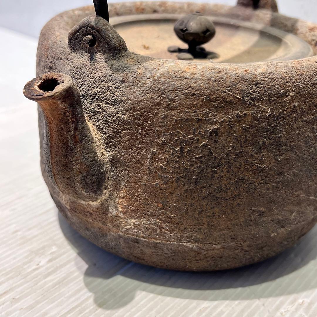 年代物　時代物　龍文堂造 鉄瓶 急須 茶道具 骨董