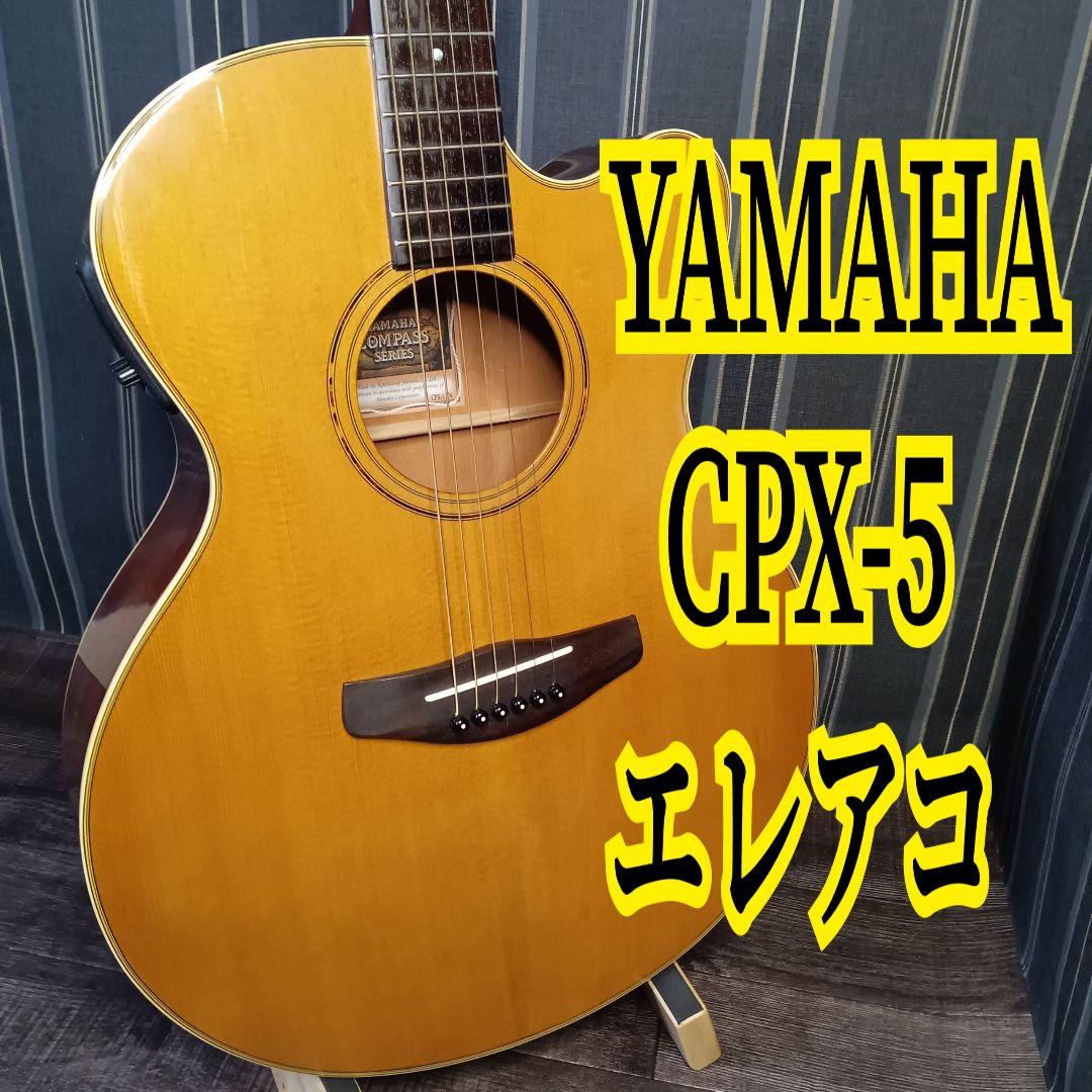YAMAHA CPX-5 COMPASS エレアコ アコースティックギター