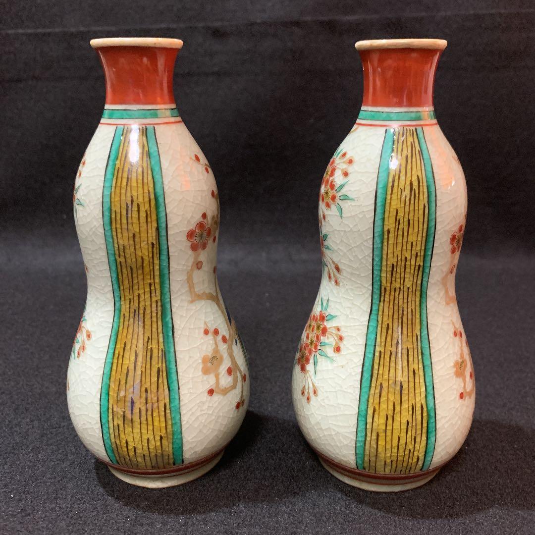 色絵桜梅に小鳥　徳利　一対　北山雲平