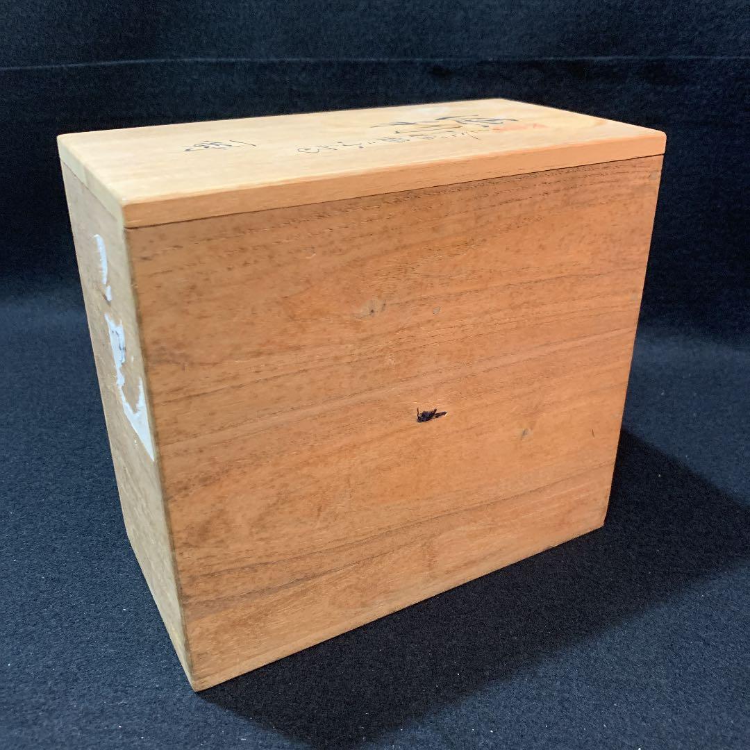 色絵桜梅に小鳥　徳利　一対　北山雲平