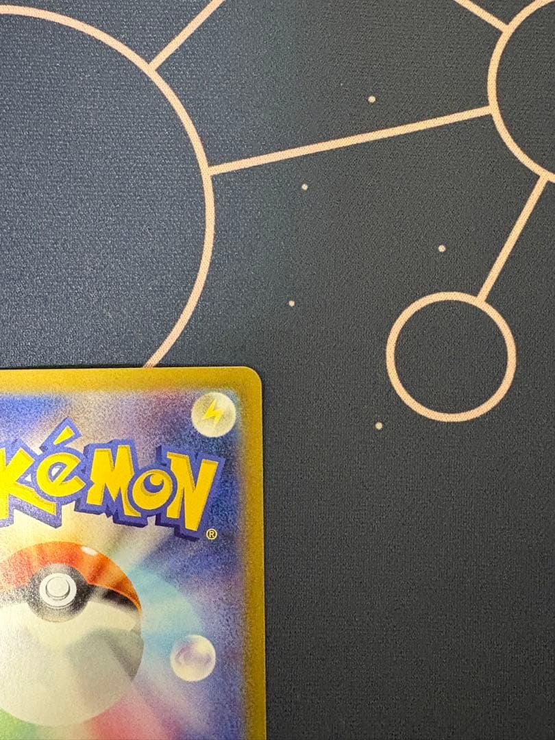 ポケカ リーリエの決心 sar