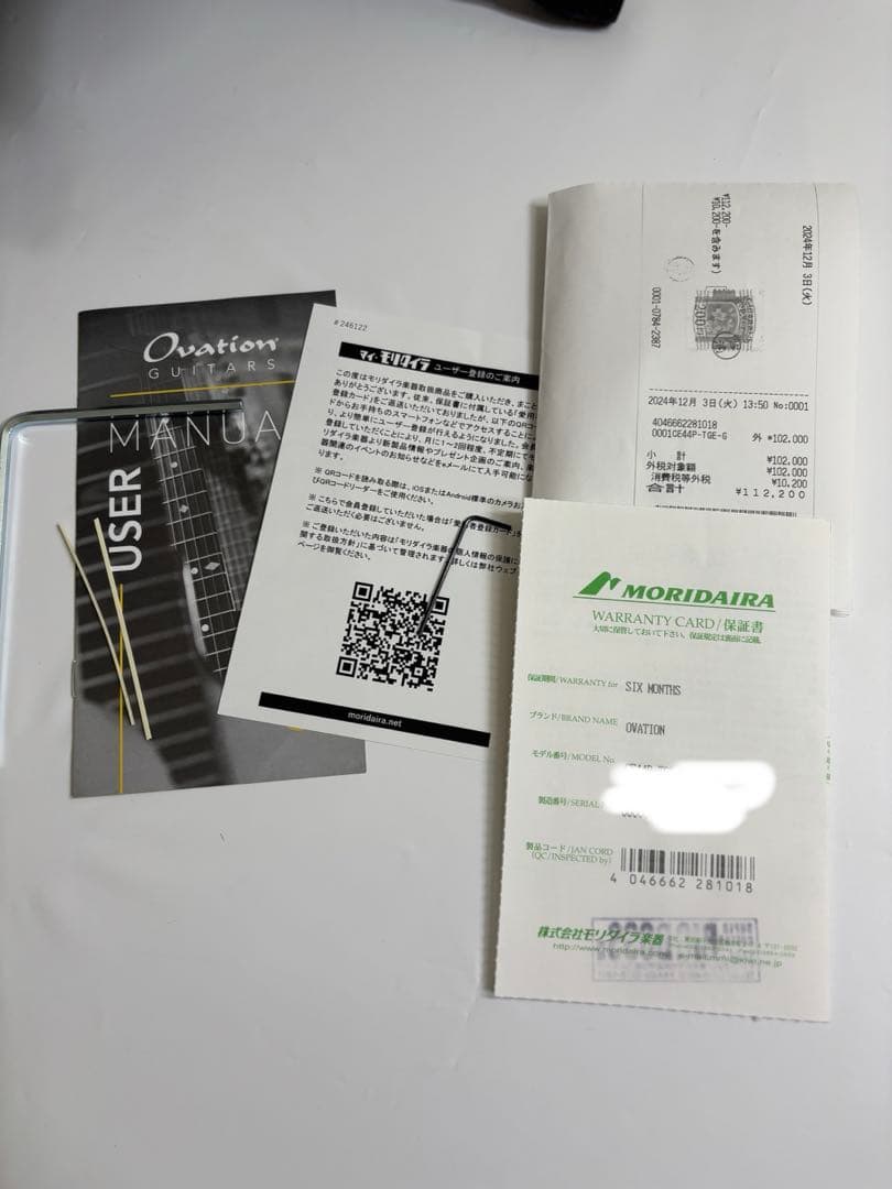 【美品】Ovation オベーション CE44P エレアコ　ギター