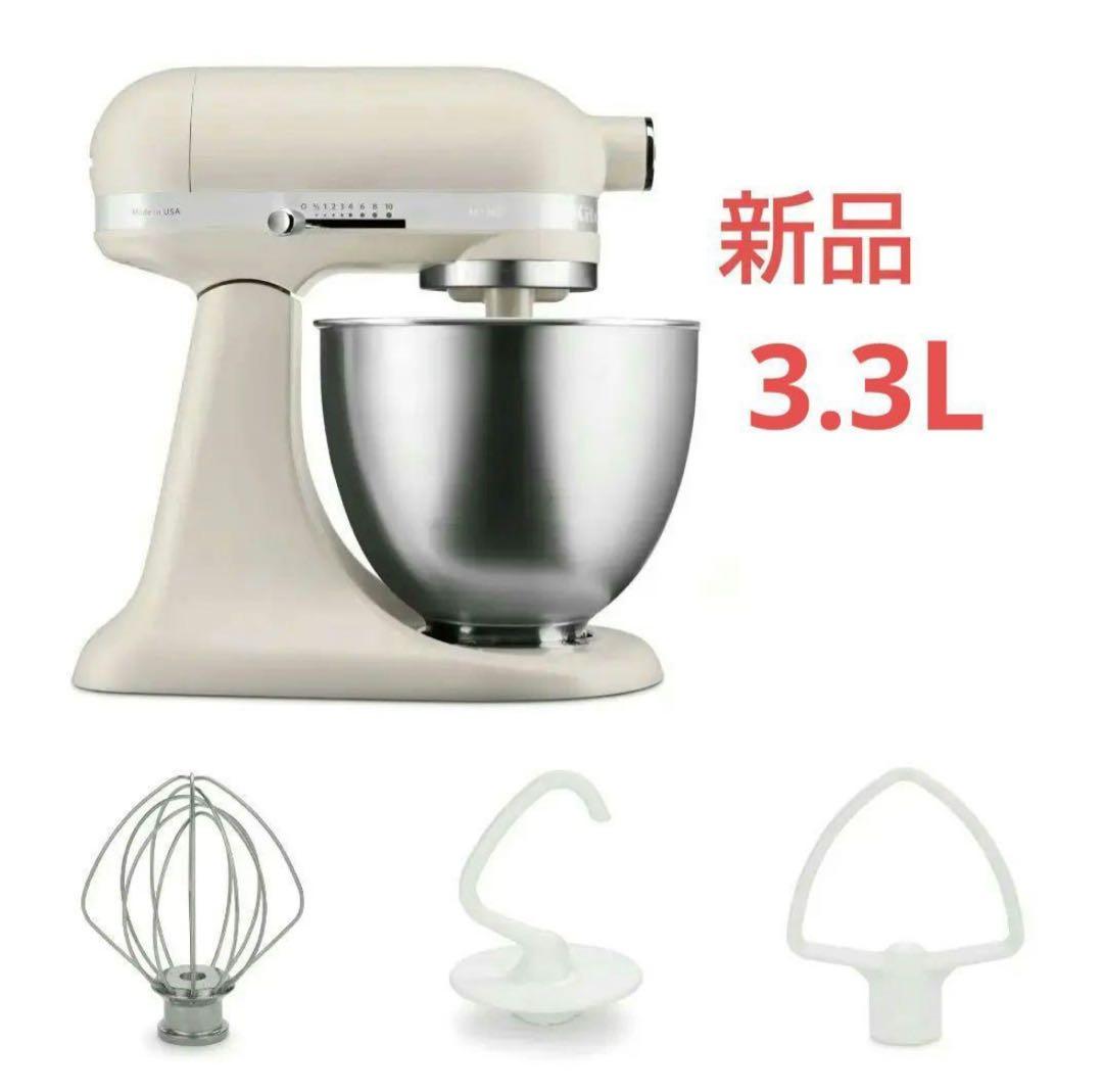 げんページ　スタンドミキサー3.3L＋フードグラインダー