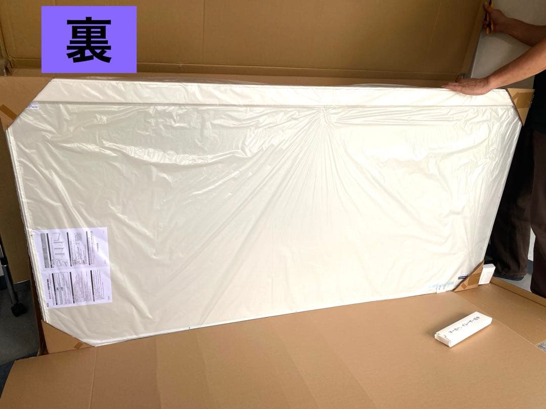 プラス ホワイトボード1800✖️900㎜　新品　事務用　事務所　予定表