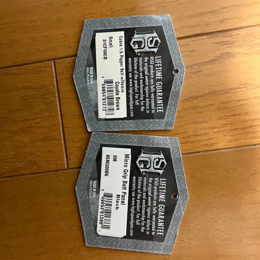 個人装備 High Speed Gear cobra 1.5 rigger belt