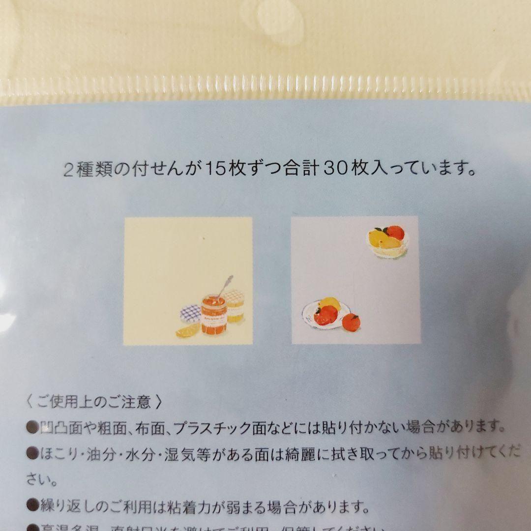 【新品】デルフォニックス　ロルバーン　L　ローズ　付箋　ロントゥモン