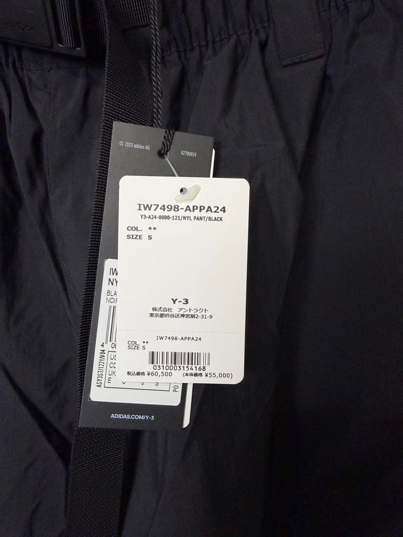 新品未使用Y-3 ナイロンパンツ / Sサイズ 定価¥60,500