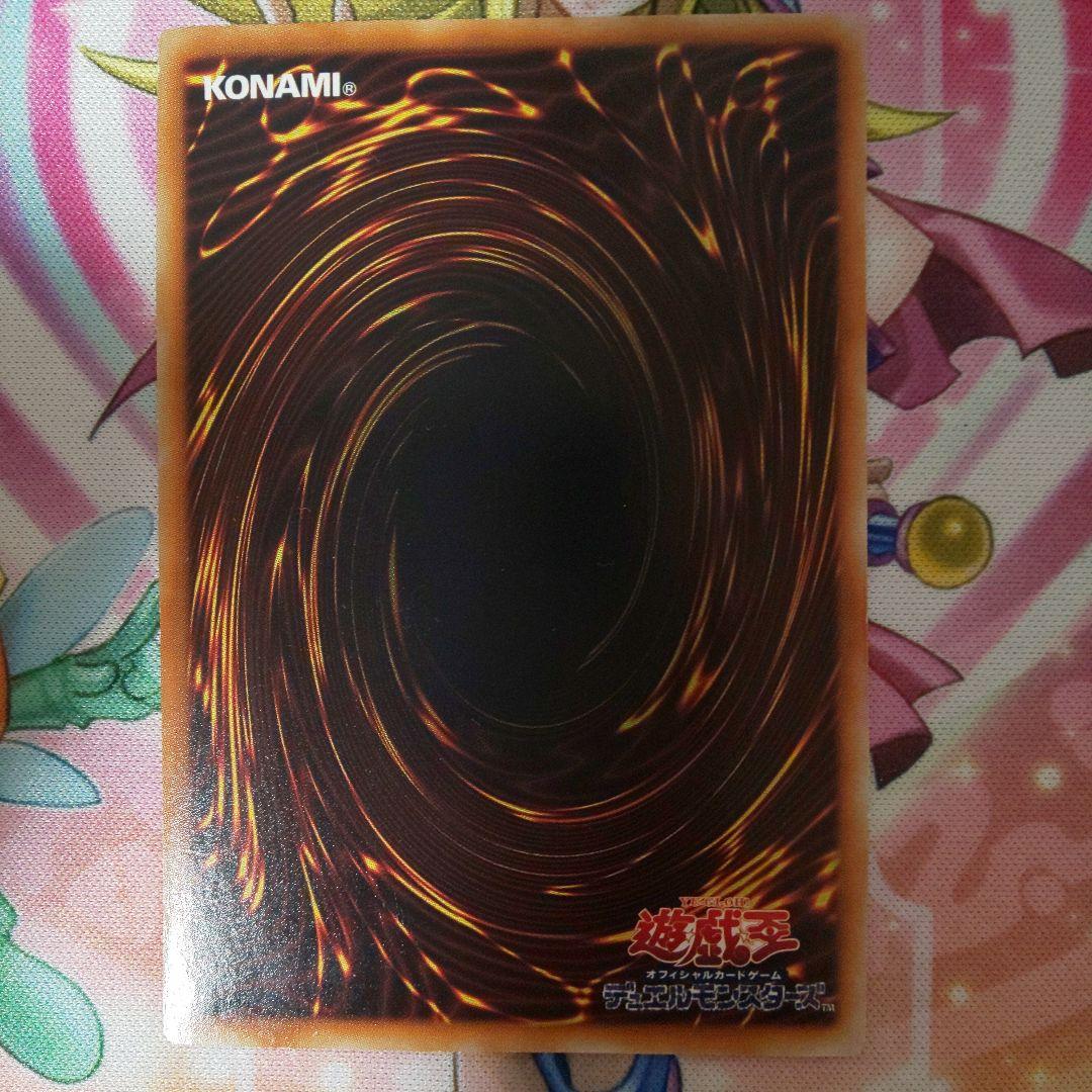 遊戯王 ブラック・ローズ・ドラゴン ホロ CSOC-JP039