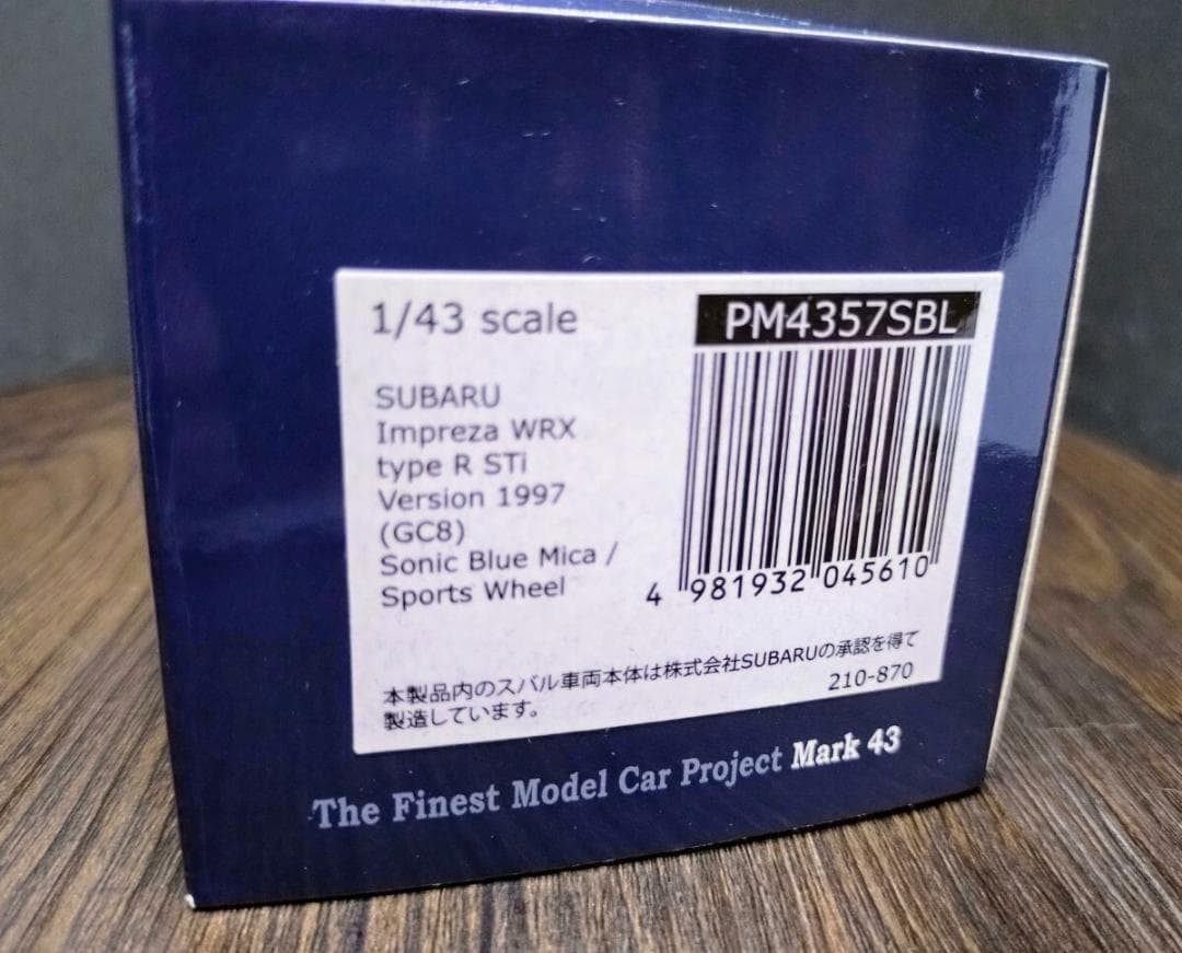 スバル インプレッサWRX タイプR Sti Ver.1997（GC8）