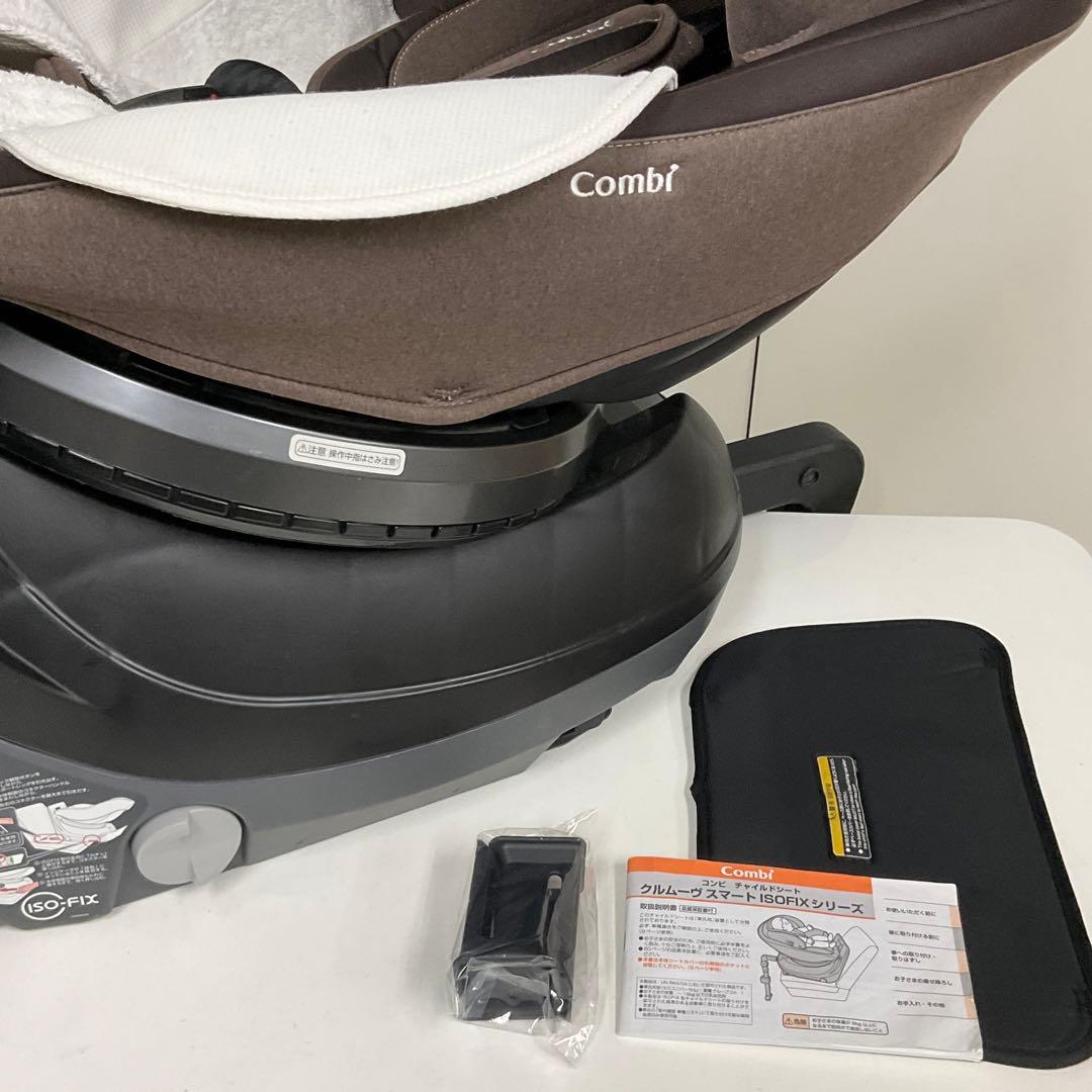 コンビ クルムーヴ スマート ISOFIX エッグショック JJ-650