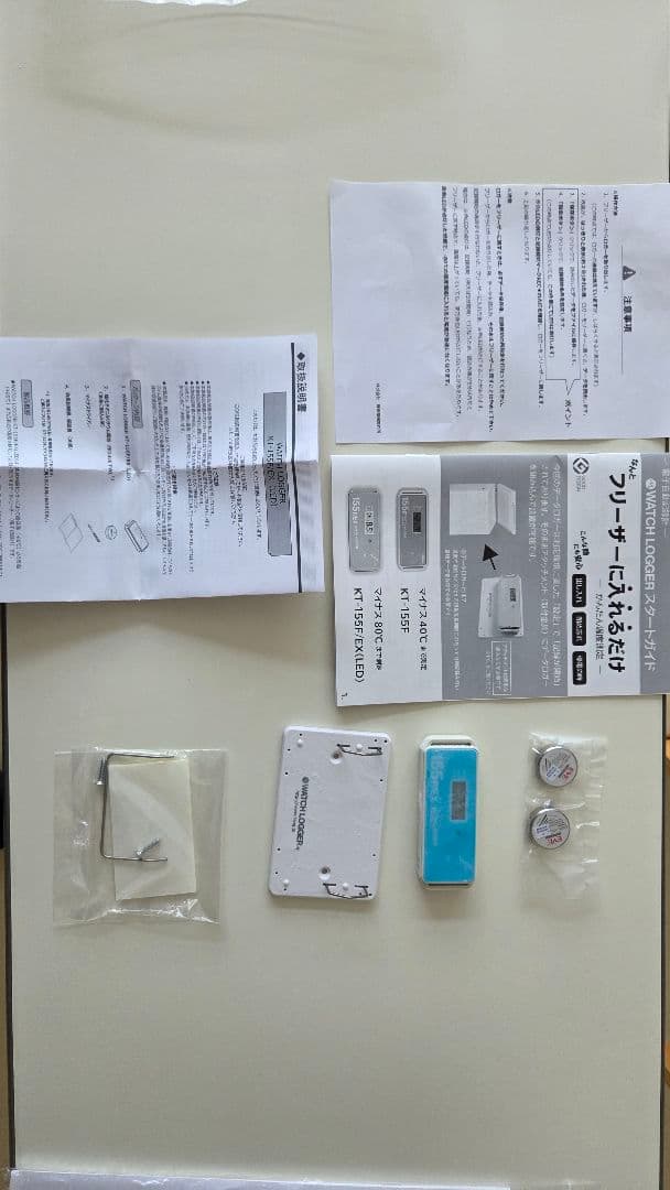 【値下げ！】マイバイオ CNF-78HC 超低温冷凍庫　小型超低温