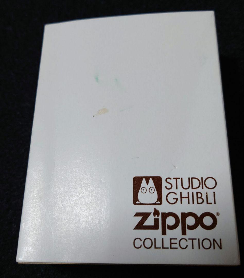 新品未使シリアルZIPPOライター　NZ-11