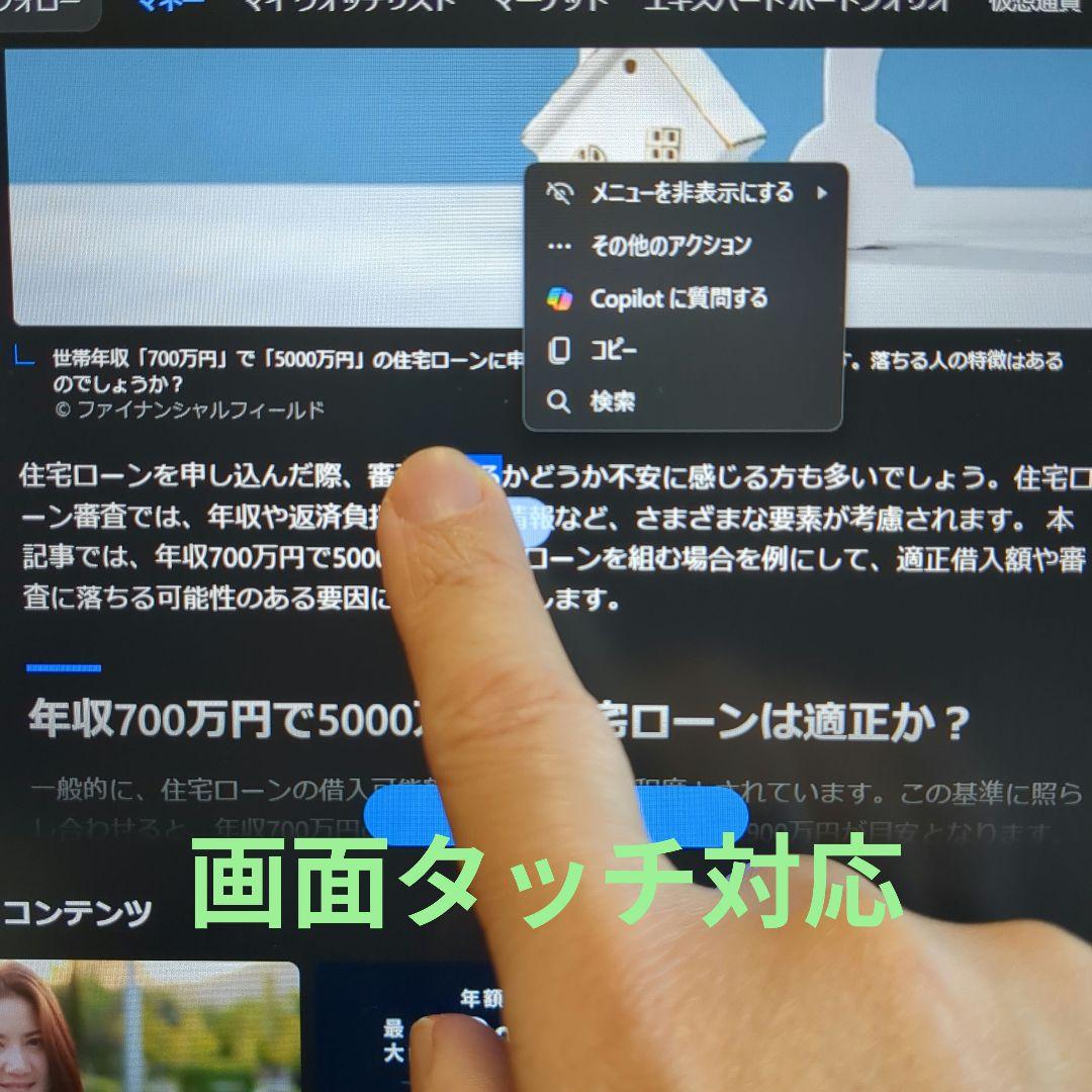 ThinkPad P16s AMD gen1 カスタマイズモデル中古美品