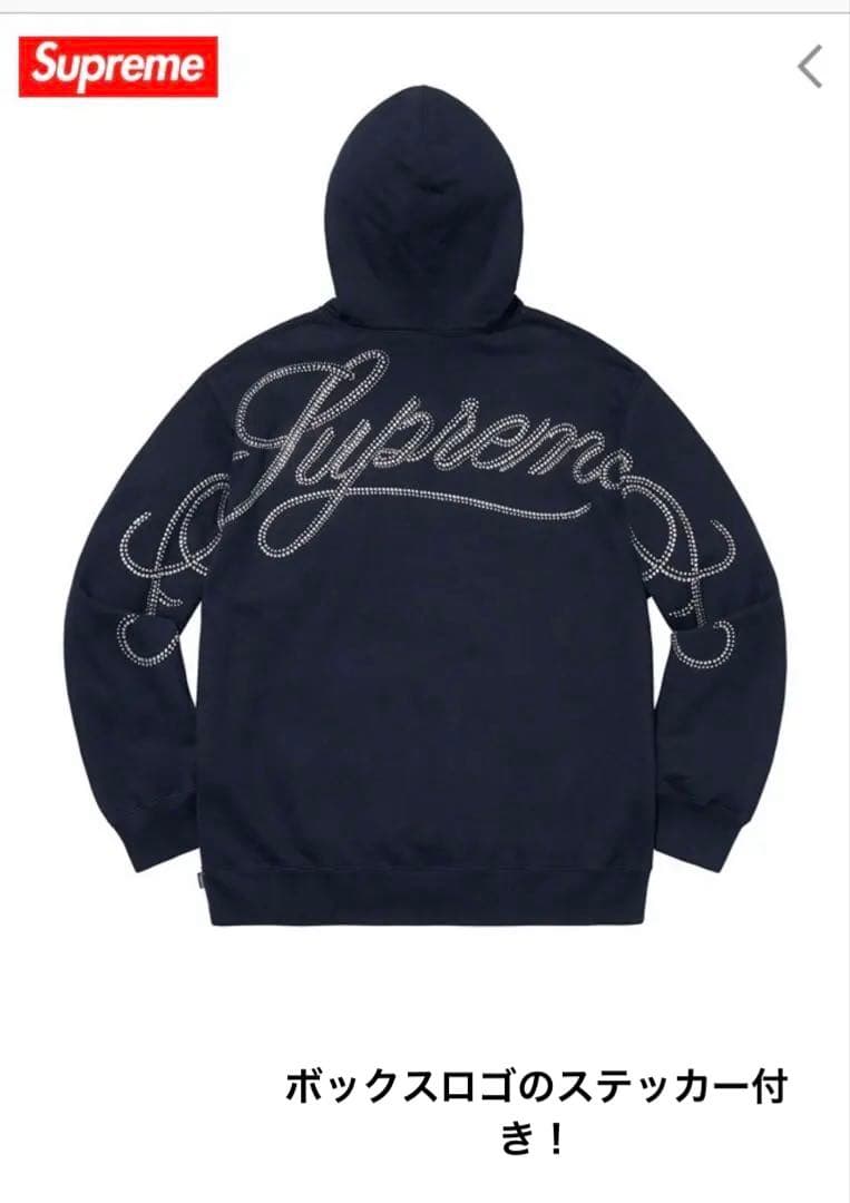 値下げ！！supreme シュプリーム ラインストーン パーカー S ネイビー
