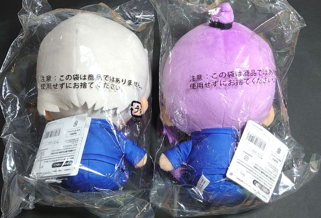 新品未開封 ブルーロック おやすみシリーズ ぬいぐるみ 凪 誠士郎・御影 玲王