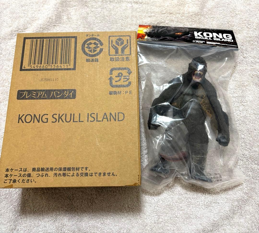 限定　KONG SKULL  ソフビ　キングコング　スカルアイランド