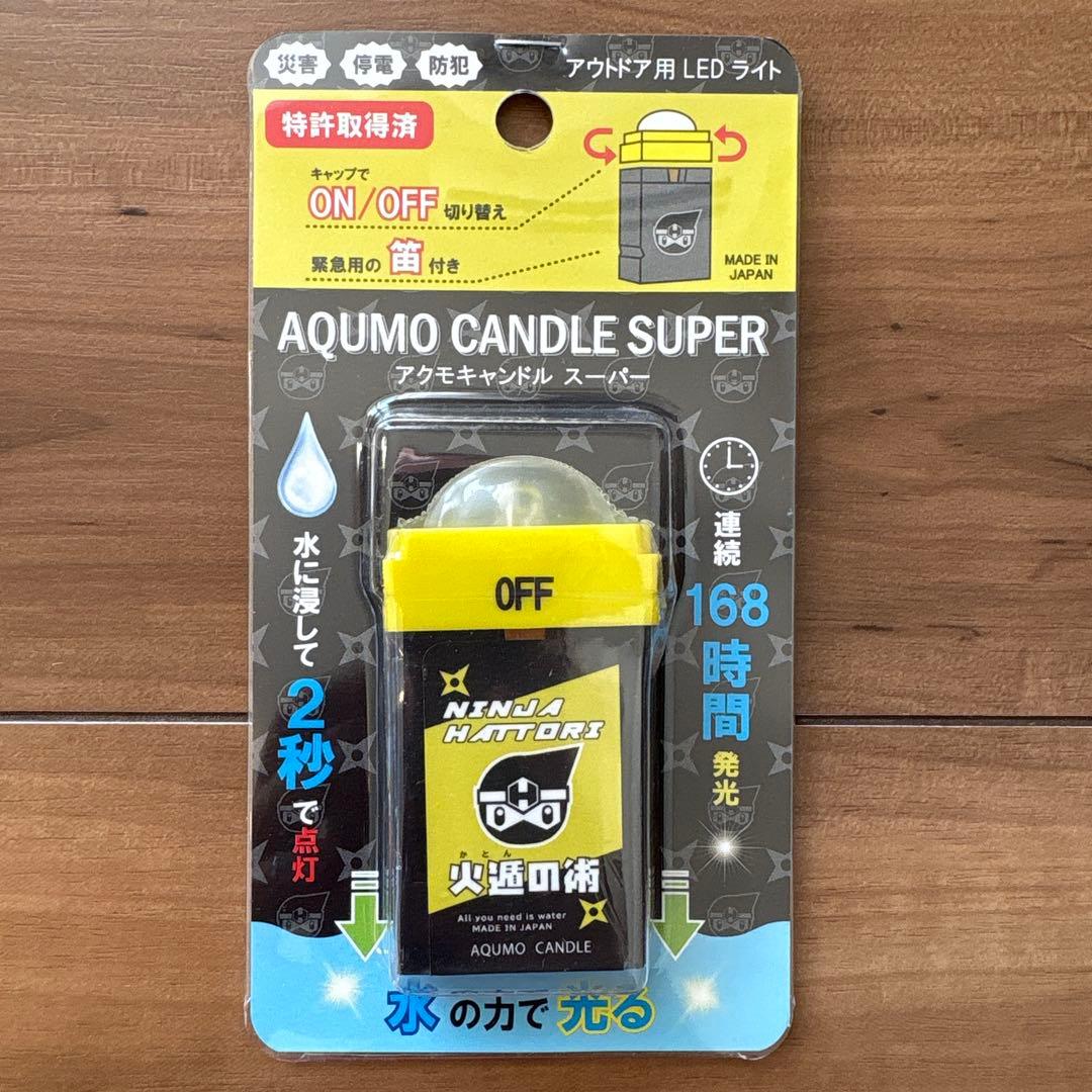 AQUMO CANDLE SUPER 10個セット　アクモキャンドルスーパー