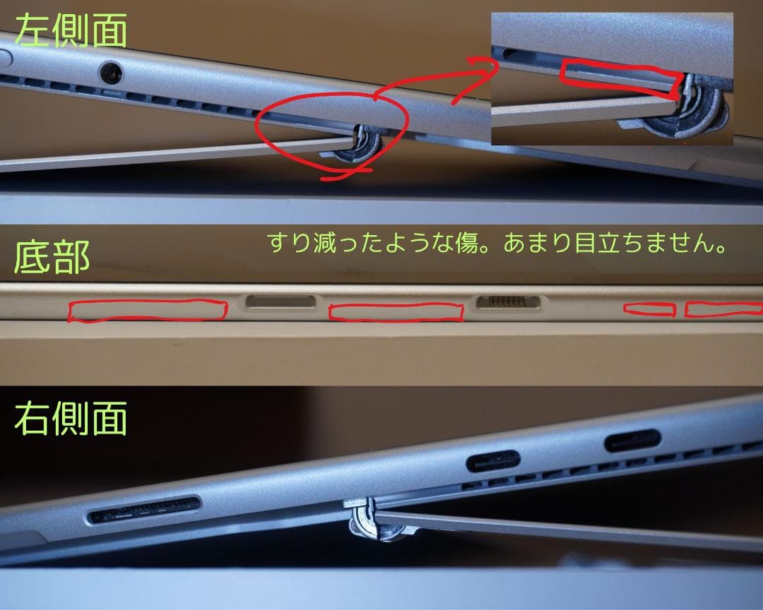 Microsoft Surface Pro 8 本体