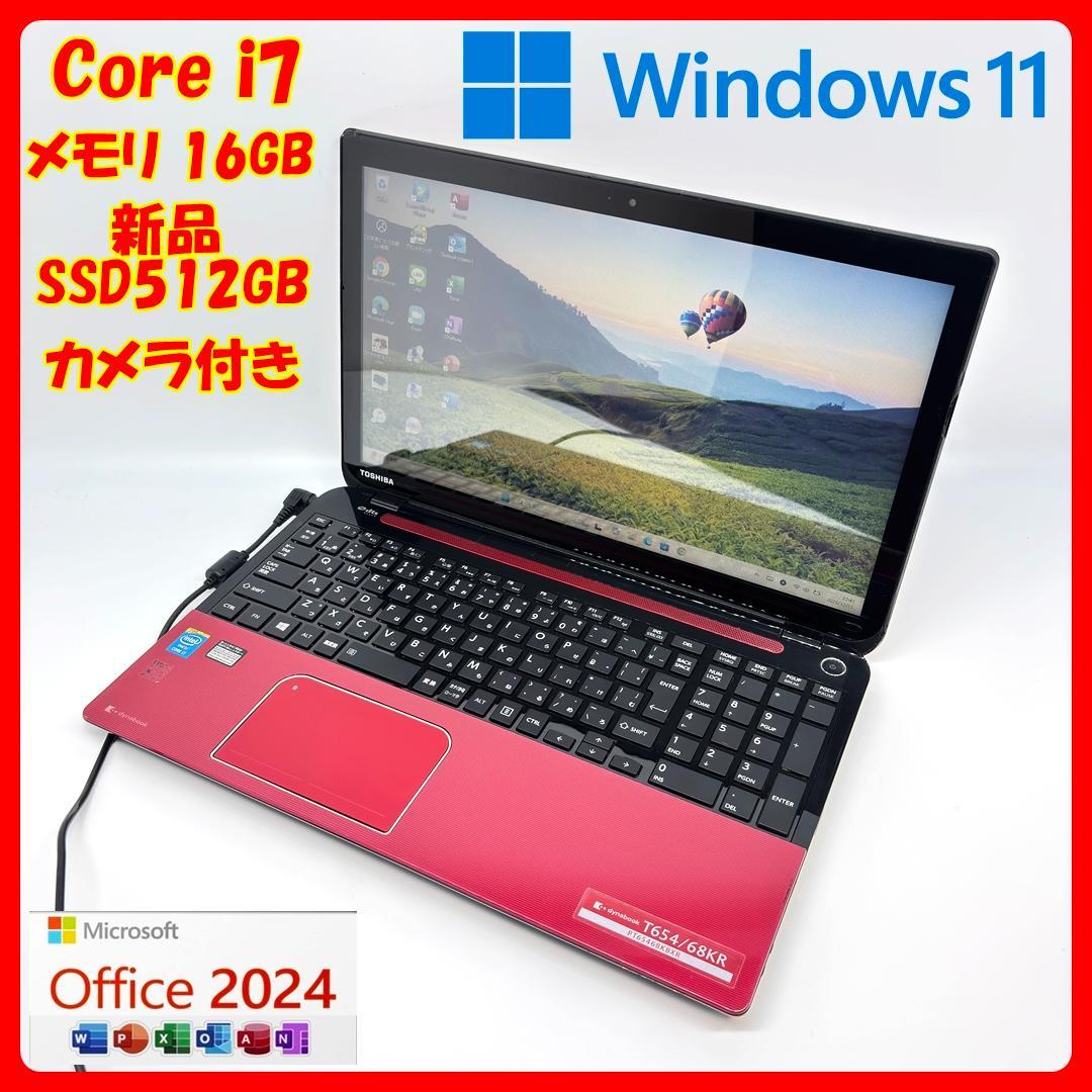 ノートパソコン Corei7 SSD office Windows11 A30