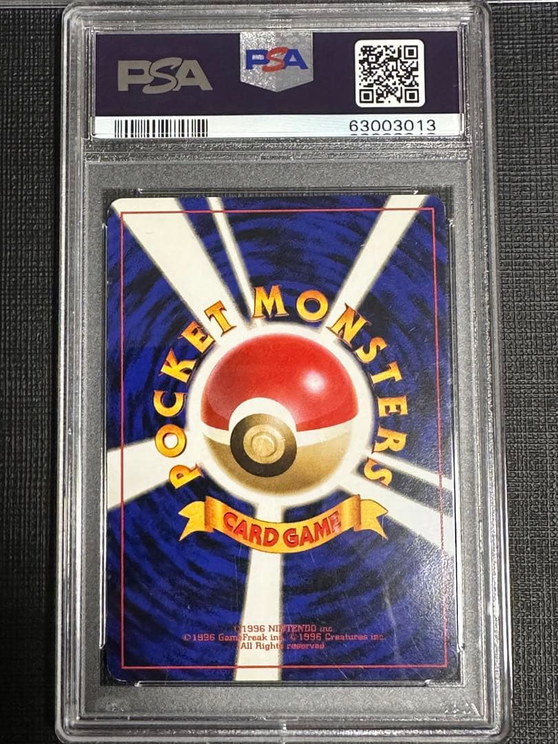 ポケカ 旧裏 R団のファイヤー、ストライク、ミュウツー 3枚セット