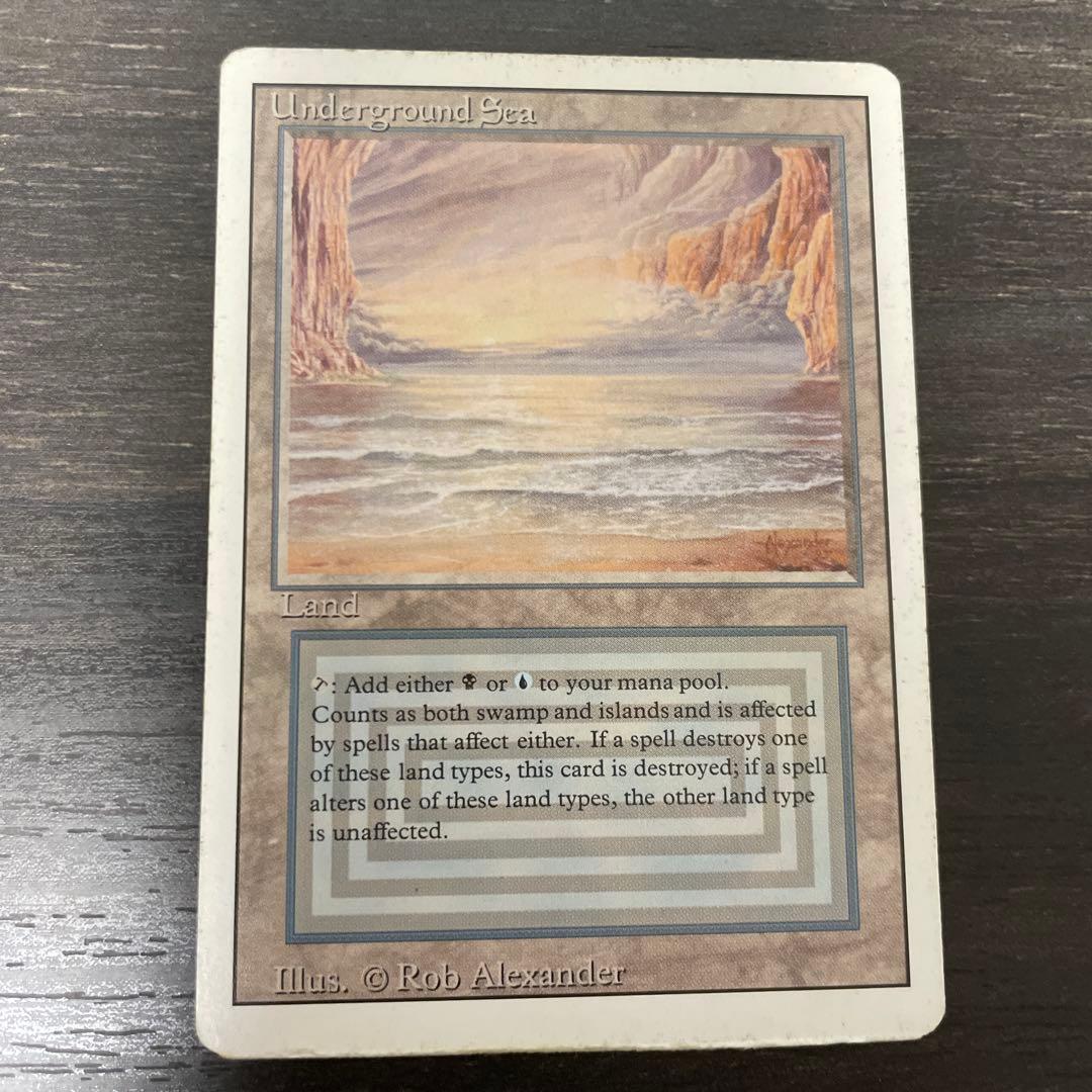 Underground Sea 3ED 状態HP