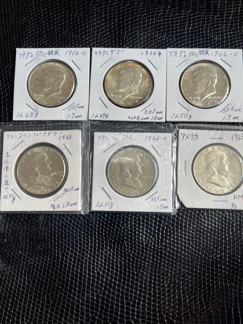 フランクリンハーフダラー 1962-1964 セット