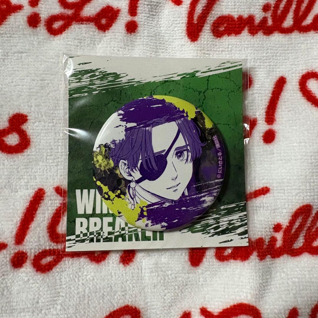 ウィンブレ くじメイト 蘇枋 缶バッジ B