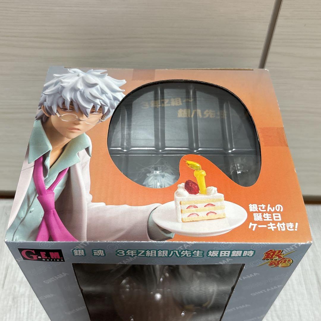 G.E.M. 銀魂 銀八 フィギュア