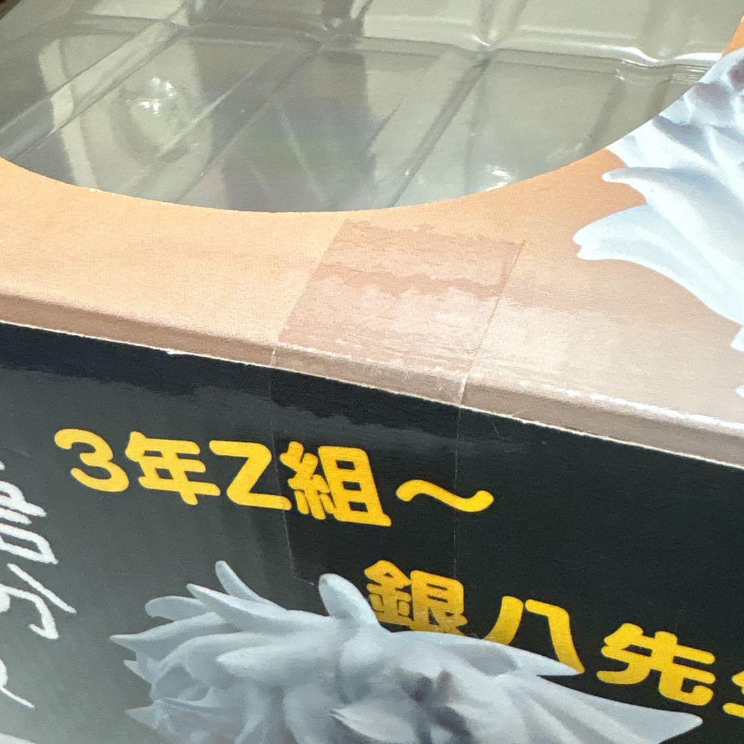 G.E.M. 銀魂 銀八 フィギュア