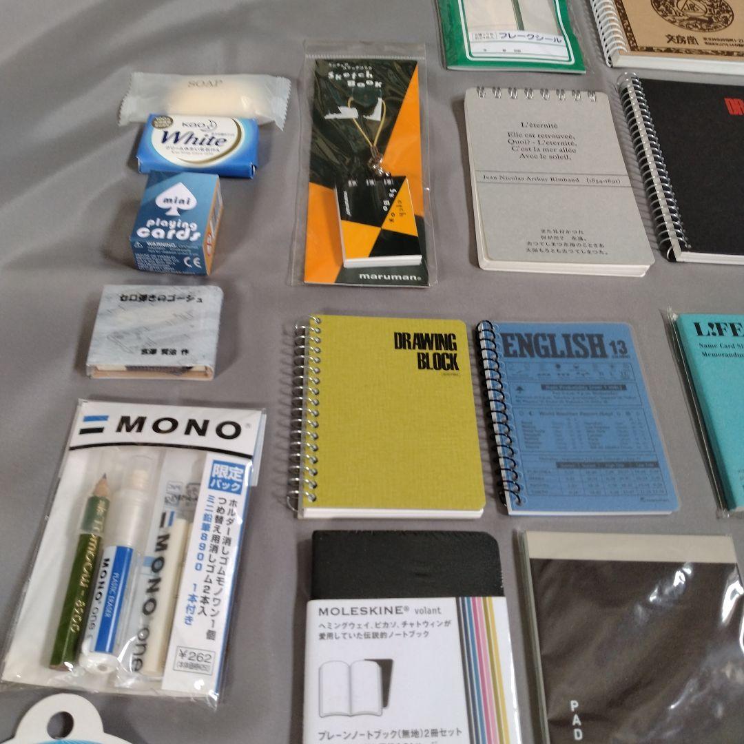 ミニチュア文具