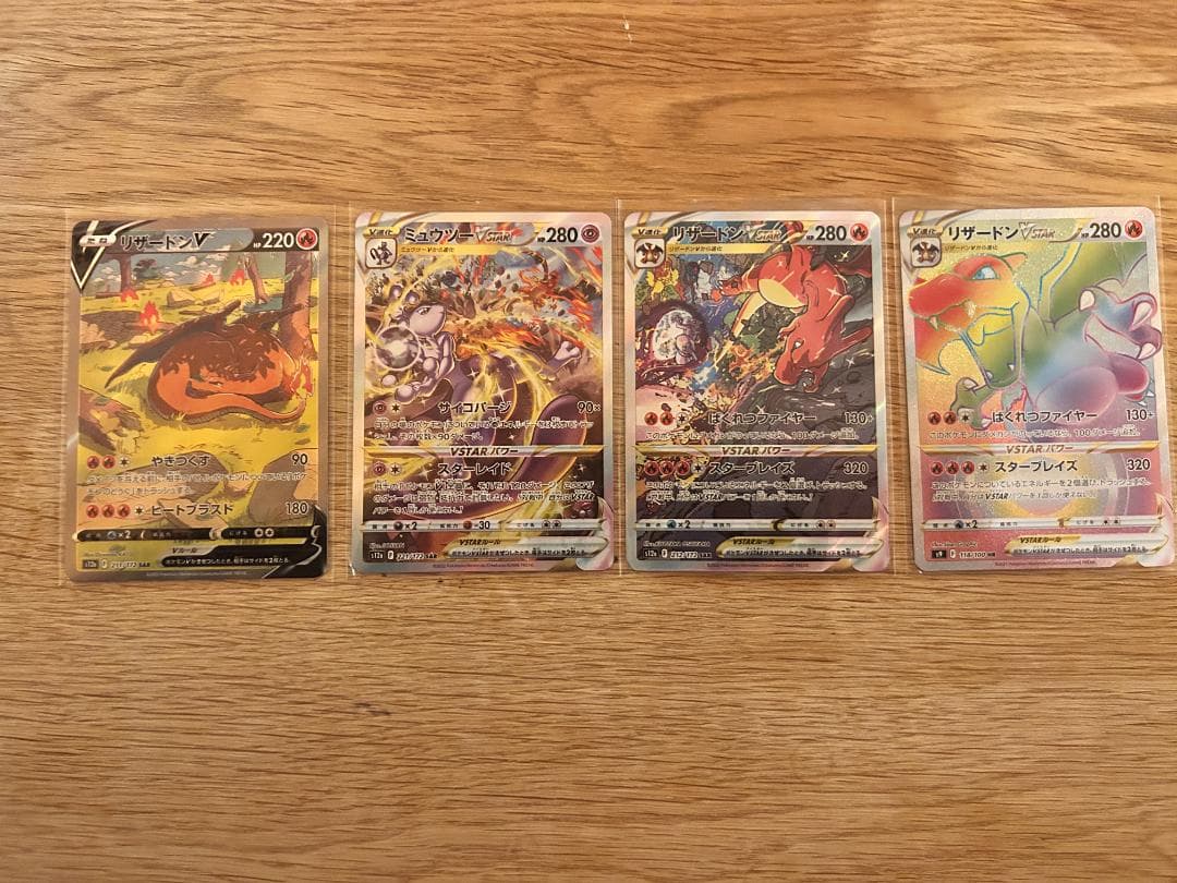 最新弾M2a含 メガカイリューMUR メガゲンガーMA リザードンHR 他多数