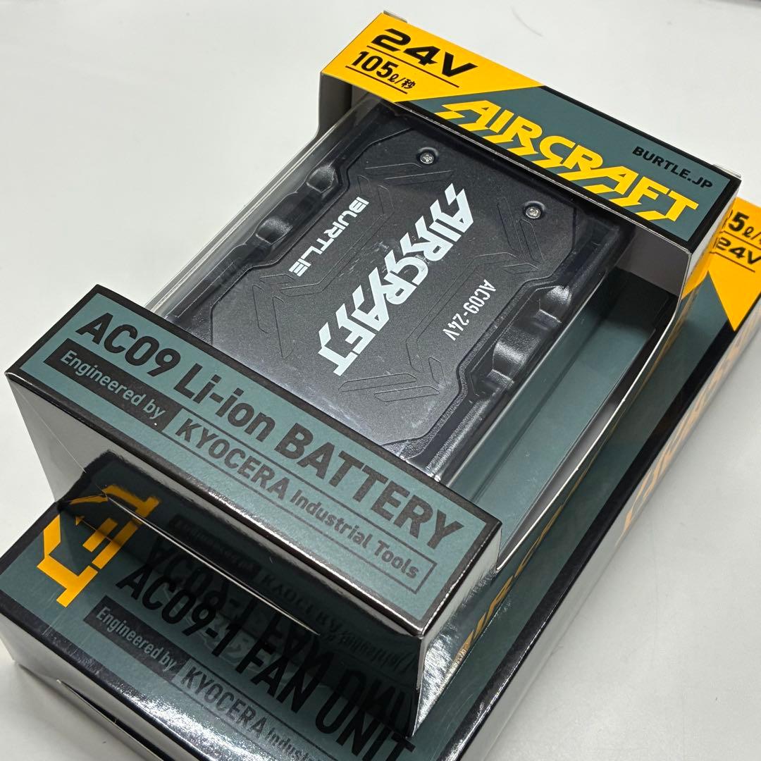2025年最新 エアークラフト ファン バッテリーセット 24V