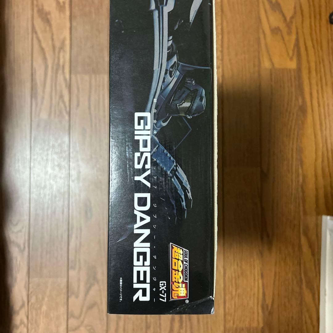 超合金魂　ジプシー・デンジャー　パシフィックリム