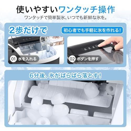 AEUHOMY 製氷機 家庭用 【高速製氷 自動洗浄機能 】コンパクト ハンドル